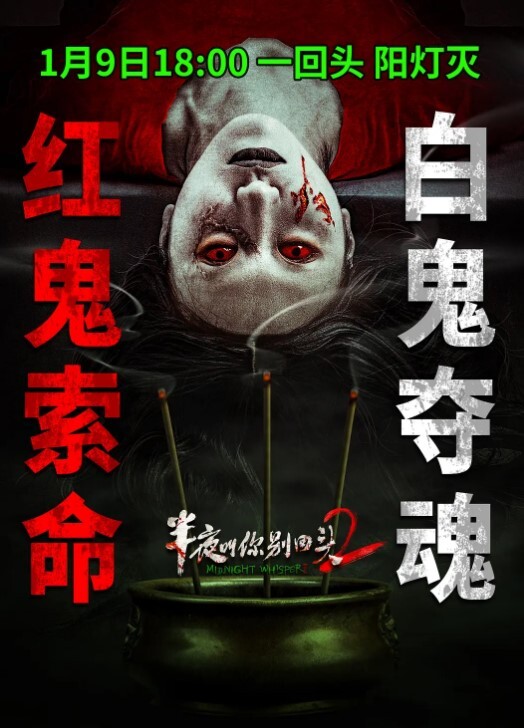 风骚少妇午休被潜入没有财膠布封口绑手劫色爽到叫哥哥 - HolyFuckAV海报
