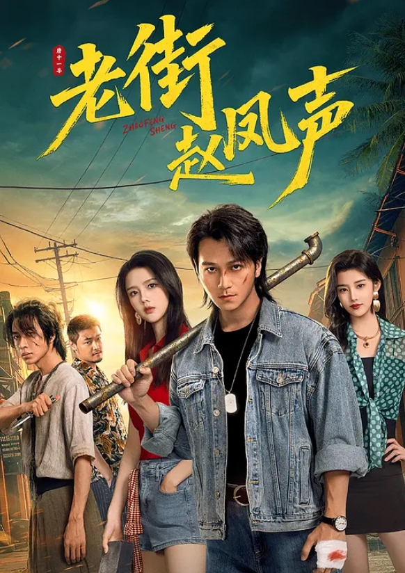 神仙级女神,娇小玲珑穿黑丝,男友公主抱看逼逼,小美女被插得眉头紧蹙,好疼又好爽佳作 - HolyFuckAV海报