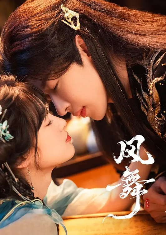 清纯萌妹子萌妹足控啪啪_线下约啪爱跳舞的小仙女足交啪啪_双腿夹腰使劲操_萌萌哒KISS_ - HolyFuckAV海报