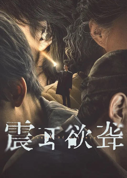 四川高颜值反差学妹李晓欣被爆料清纯的外表被调教得毫无人性主动献身玩多人运动 - HolyFuckAV海报
