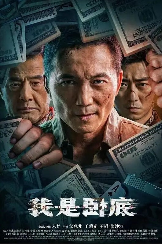 狮子座清纯小学妹COS小麋鹿19岁小萝莉乖巧听话任意操 - HolyFuckAV海报