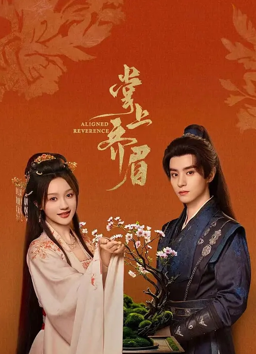 女神合集橘子超甜大尺度发骚诱惑大咪咪又大又挺_ - HolyFuckAV海报