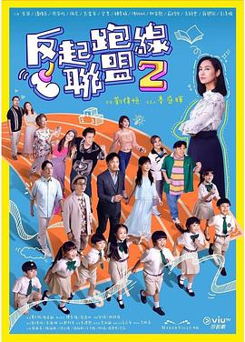 1024毛片基地你懂的 - HolyFuckAV海报