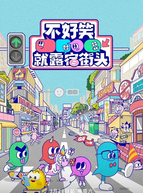 【swag】没钱缴租只好出卖肉体 - HolyFuckAV海报