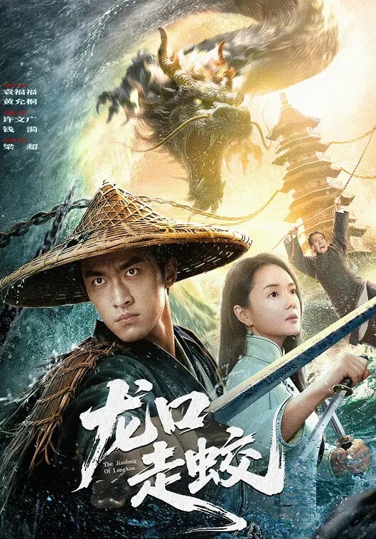 吃瓜女主播发大水啦我的天 - HolyFuckAV海报
