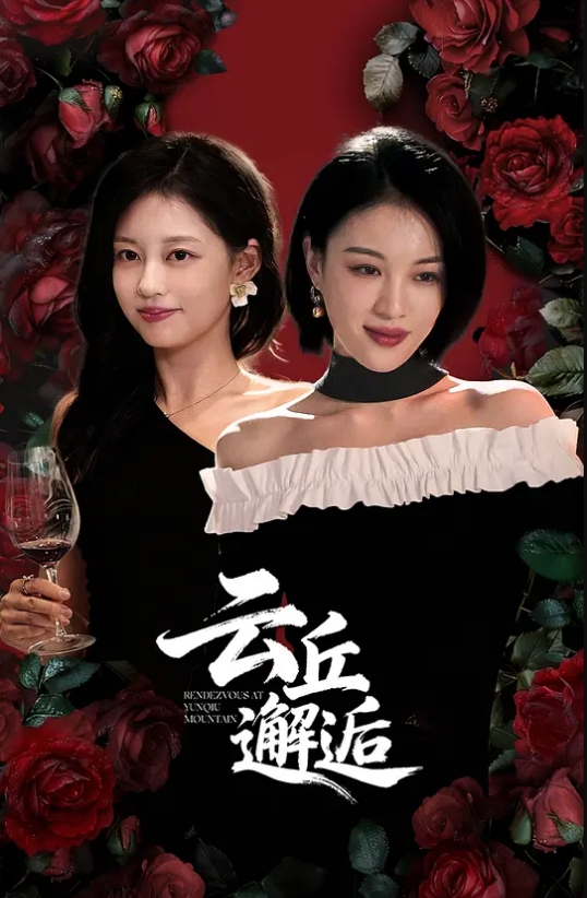 暗网流出美女抢救无效医生索性奸尸 - HolyFuckAV海报