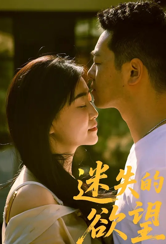 网红小表妹据说某AP百万粉丝跟表哥开豪华浴缸鸳鸯房 - HolyFuckAV海报
