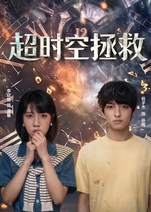 嫂子买了新内衣勾引我犯罪我也随她的意愿猛烈撞击中出爆乳嫂子 - HolyFuckAV海报