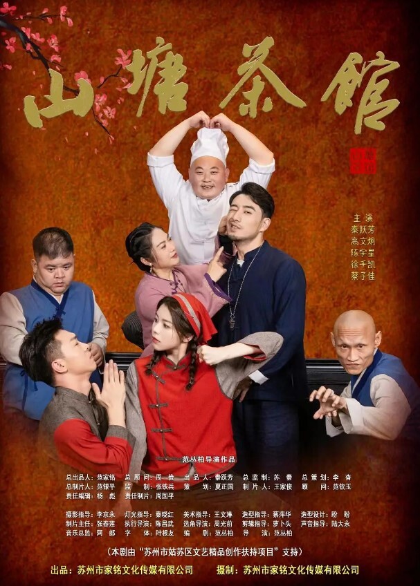 双马尾清纯小美女粉色透明蕾丝内黑森林 - HolyFuckAV海报
