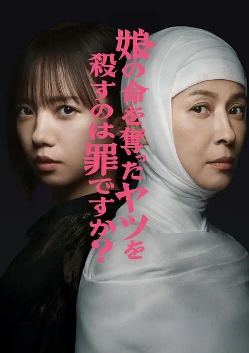 【漂亮美眉4P】被三根大棒连续轮流无套输出内射爽叫连连浆液当润滑剂灌满粉穴 - HolyFuckAV海报