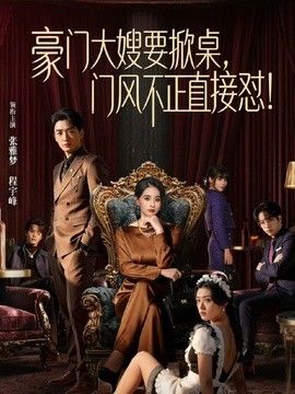 海航空姐淫妻出轨 边打电话边被情夫操穴 - HolyFuckAV海报