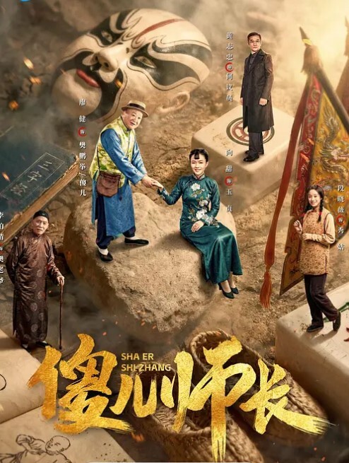 极品反差婊小玉儿JK制服自慰玩穴骑乘啪啪后入 - HolyFuckAV海报