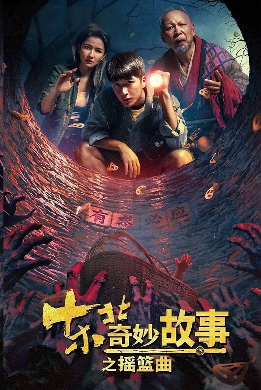 精品出租房泄密摄像头入侵真实记录漂亮反差婊小姐姐总喜欢与纹身男友下半夜打炮姿势丰富而且还挺频繁完整版 - HolyFuckAV海报