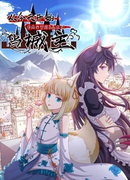 利哥探花性感美少女销魂呻吟声白浆流出 - HolyFuckAV海报