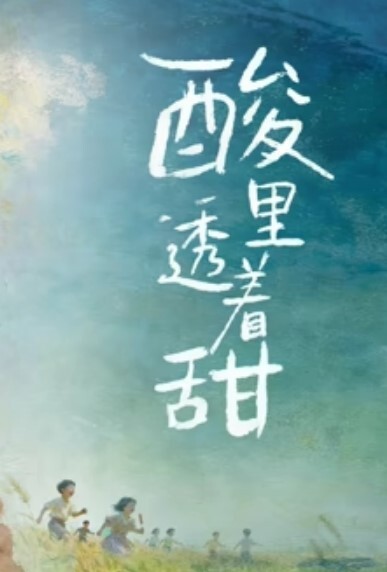 性感小姨子和姐夫姐夫小舅子玩3P_被前后夹击 - HolyFuckAV海报