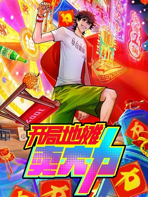 【艾熙】BLX0064_纯情男酒吧遇海后 一湿足成千屌含 - HolyFuckAV海报