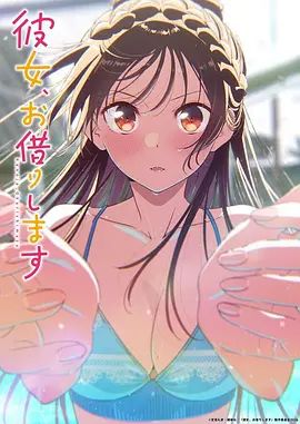 【原创乱伦】与性瘾婊妹的激情一夜 帮表哥把鸡巴上的精液舔食干净 - HolyFuckAV海报