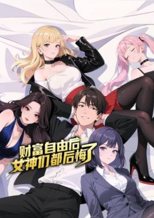 极品反差美女超性感哇塞郳郳自慰大秀 - HolyFuckAV海报