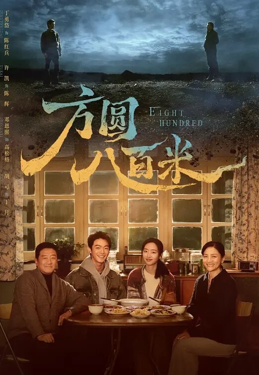 老婆不在家沙发上强干刚刚实习的小姨子 - HolyFuckAV海报