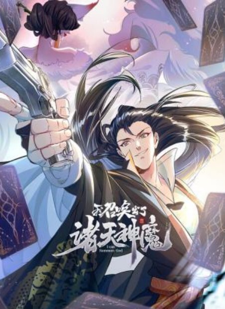 金发骚货小母狗穿着渔网袜被我好好调教 - HolyFuckAV海报
