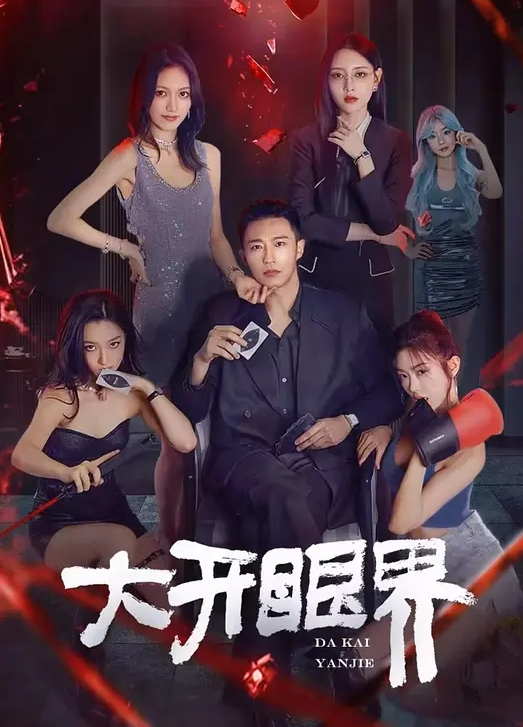 爬气窗偷窥大学情侣在出租屋无顾忌的激情SEX - HolyFuckAV海报