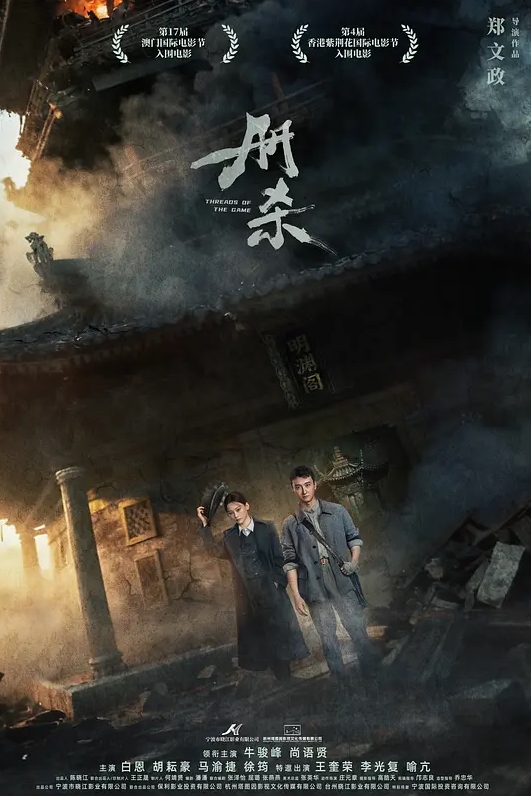 20209343934用户上传梧州服装店骚骚滴老板娘荒山野岭打炮之纪念 - HolyFuckAV海报