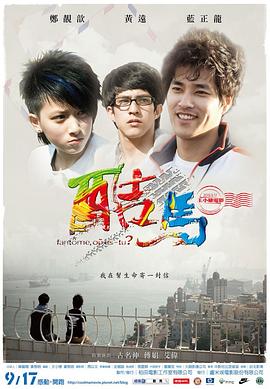 两性教学视频 - HolyFuckAV海报