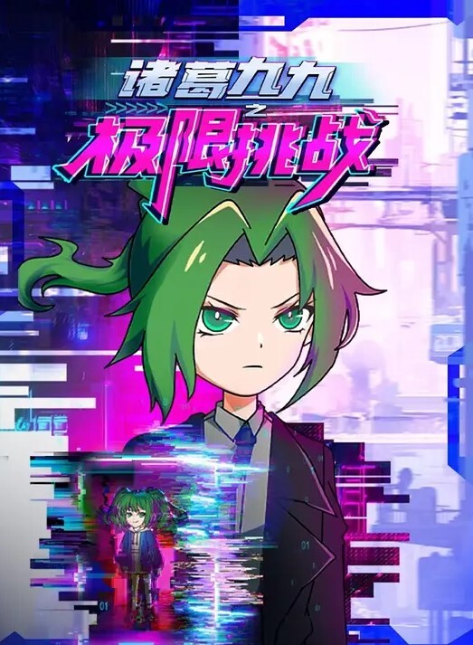 跟干爹啪啪的! - HolyFuckAV海报