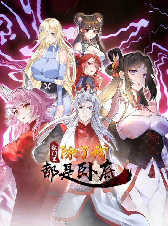 Angewomon深喉口交数码宝贝无尽模仿 - HolyFuckAV海报