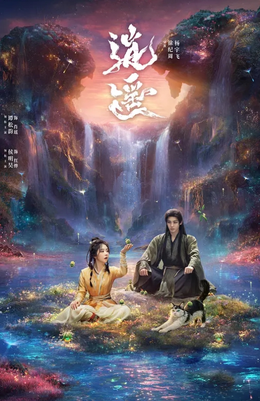 《重生之我被绑到缅北当鸭子》失踪人口壮壮哥哥回归，被群里的吃瓜群问去哪了？ - HolyFuckAV海报