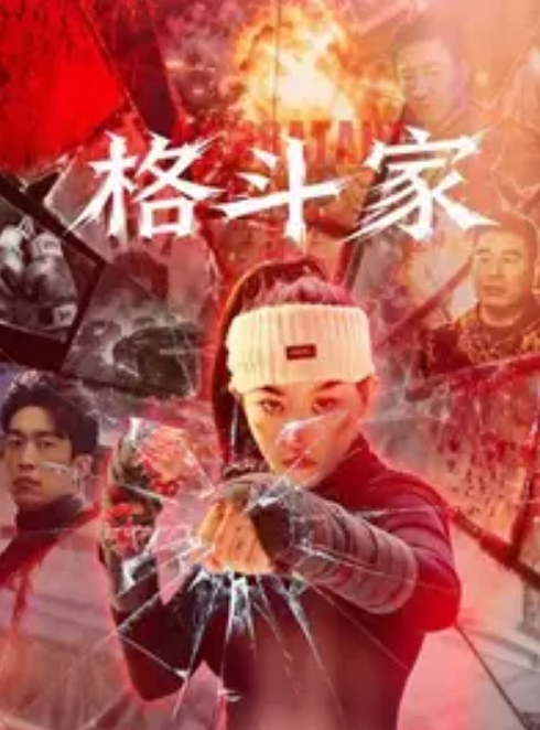 沈阳00后纯情眼镜妹性爱视频被渣男男友曝光 - HolyFuckAV海报