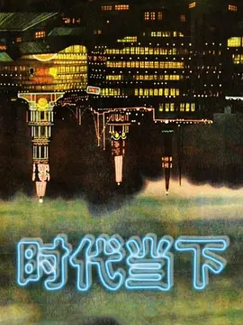 眼镜寸头公1床上打桩 - HolyFuckAV海报
