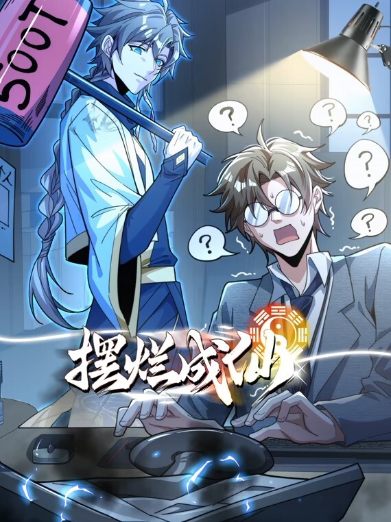 【独家吃瓜】中国留学生就读马来西亚某中学师生恋被爆！视频流出 - HolyFuckAV海报