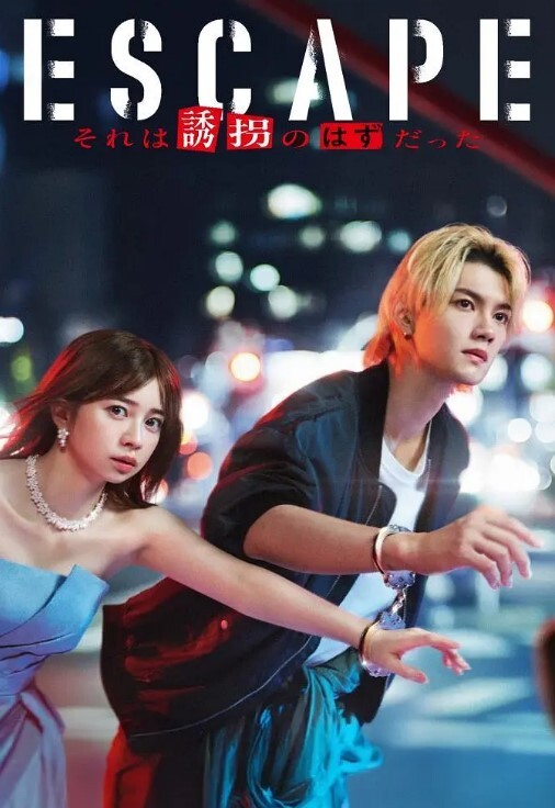 52分钟长片完整版 被蒙面男无码中出 - HolyFuckAV海报