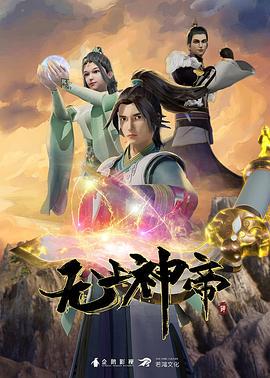麦克G4项目15 - HolyFuckAV海报