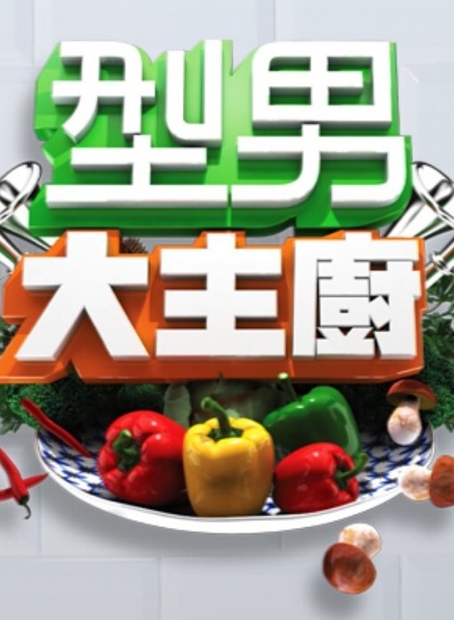 后入性感辣妈的! - HolyFuckAV海报