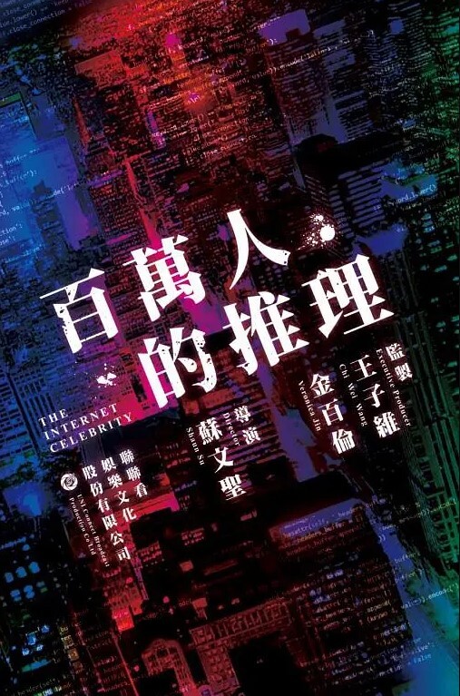 【父女乱伦】女儿给学生上网课，老父亲也要上。女儿一边给小朋友们检查作业，一边给我撸着鸡吧。 - HolyFuckAV海报