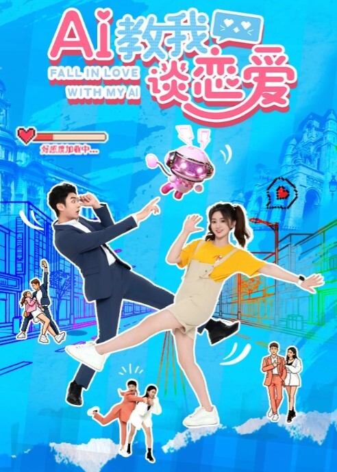 鸡教练cos神里绫华_老师射给我_把精液射到神里子宫里 - HolyFuckAV海报