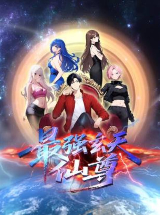 艾琳骑士第3话 - HolyFuckAV海报