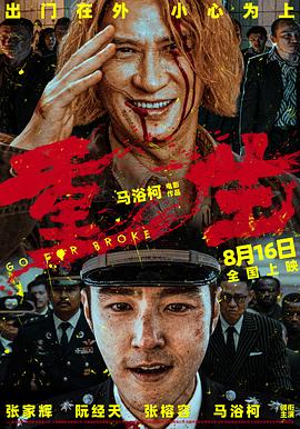 香港午夜伦理片 - HolyFuckAV海报
