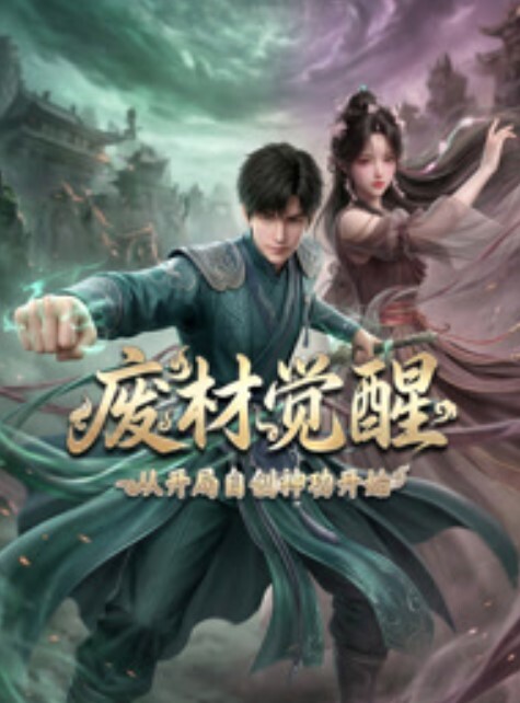 为什么老师会在这裡第11话 - HolyFuckAV海报