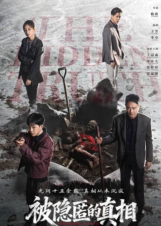 小马寻花万众期待返场足疗红酒妹沙发躺平休息换上黑丝继续第二炮呻吟不断勾魂摄魄好一个尤物 - HolyFuckAV海报