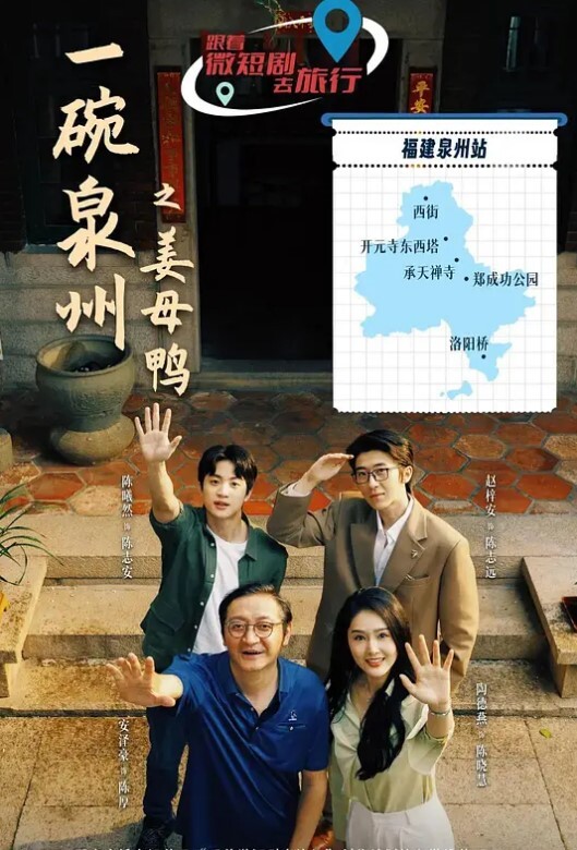 吃瓜抖音网红樂莓子乐开档黑丝大秀昔日御姐转型走萝莉风狂抠骚穴撩拨金主 - HolyFuckAV海报