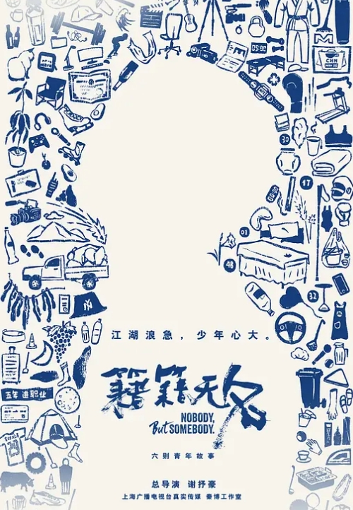 【镜头特写】性感秘书需要你给她加薪了～ - HolyFuckAV海报