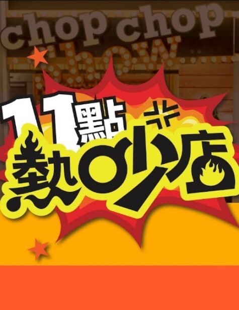 性欲旺盛的女上司是个气质美少妇，跟下属偷情被大屌折服，日常工作一表正经床上真反差 - HolyFuckAV海报