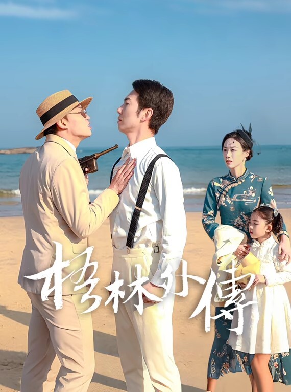 巅峰时刻操爽女儿再操她闺蜜一起享用一根肉棒闺蜜3分钟直接榨射女儿惊叹 - HolyFuckAV海报