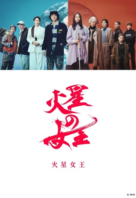 多乙暴露露营引诱大学生 - HolyFuckAV海报