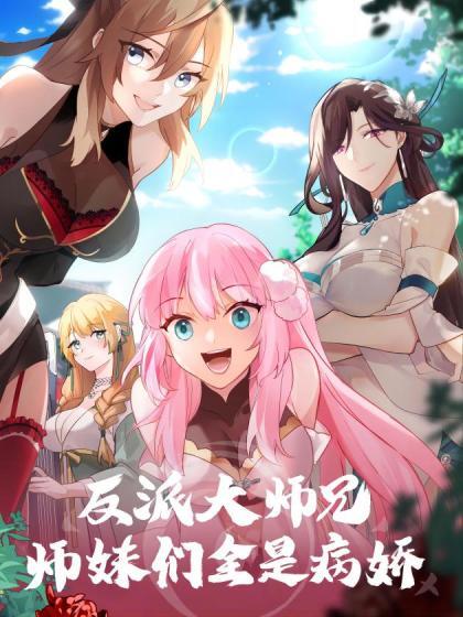 美女家教『柚子猫』勾引学生！足交舔脚内射蝴蝶逼！对白精彩 - HolyFuckAV海报