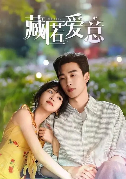 【灰丝大奶轻熟女】操我的骚逼好痒插的好爽顶到了身材丰满大半天和大哥野外车震上位骑乘操的骚话不停小穴喷 - HolyFuckAV海报