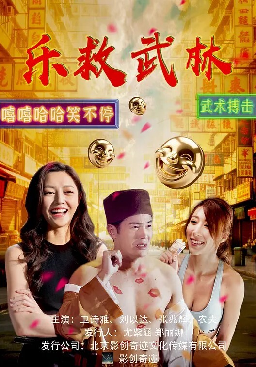 直到夏天结束为止1 - HolyFuckAV海报